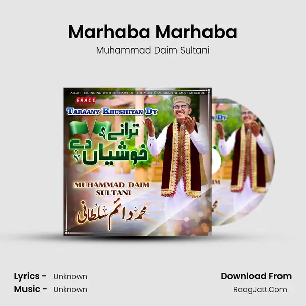 Marhaba Marhaba mp3 song