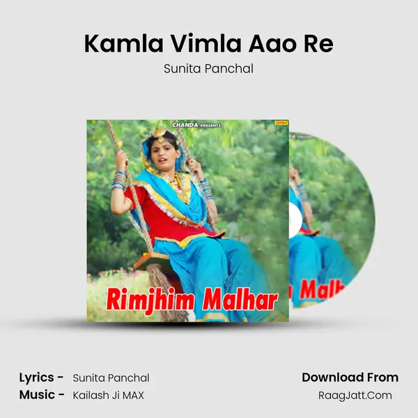 Kamla Vimla Aao Re MP3 Song by Sunita Panchal Cover