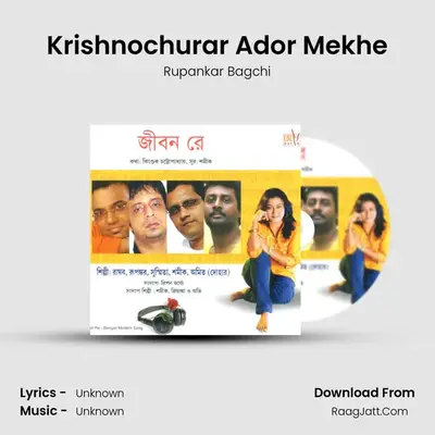 Krishnochurar Ador Mekhe MP3 Song by Rupankar Bagchi Cover