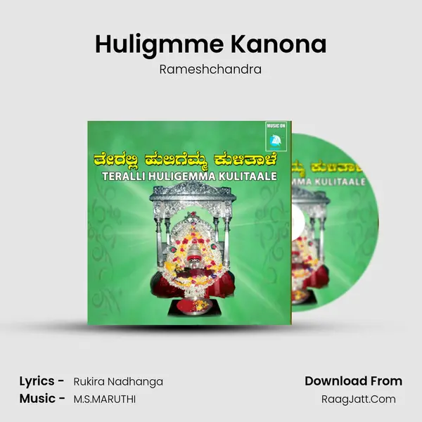 Huligmme Kanona MP3 Song by Rameshchandra Cover