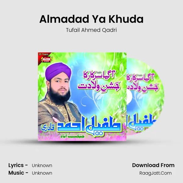 Almadad Ya Khuda mp3 song