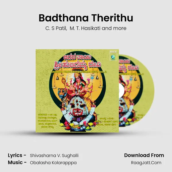Badthana Therithu MP3 Song by C. S Patil Cover