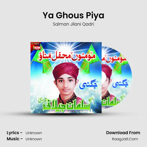 Ya Ghous Piya mp3 song