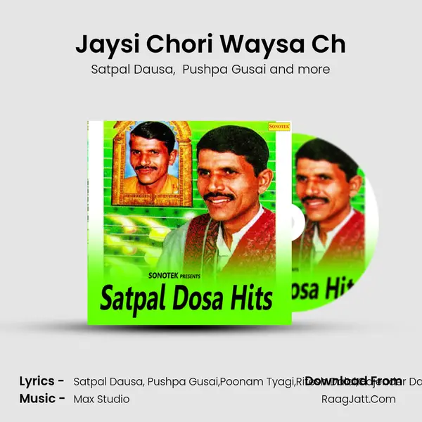 Jaysi Chori Waysa Ch MP3 Song by Satpal Dausa Cover
