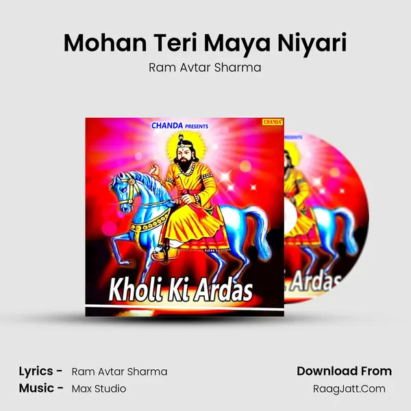 Mohan Teri Maya Niyari MP3 Song by Ram Avtar Sharma Cover