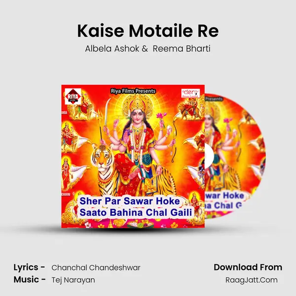 Kaise Motaile Re MP3 Song by Albela Ashok Cover