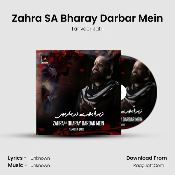Zahra SA Bharay Darbar Mein mp3 song