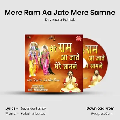 Mere Ram Aa Jate Mere Samne - Devendra Pathak