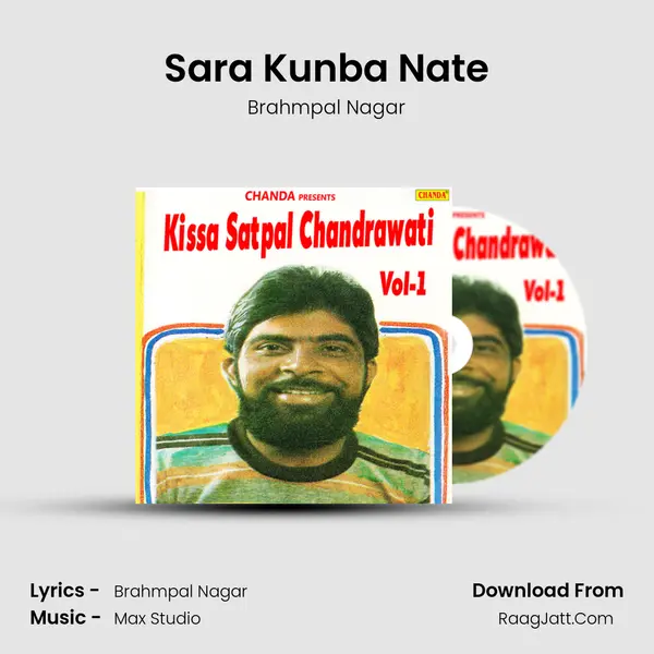 Sara Kunba Nate MP3 Song by Brahmpal Nagar Cover