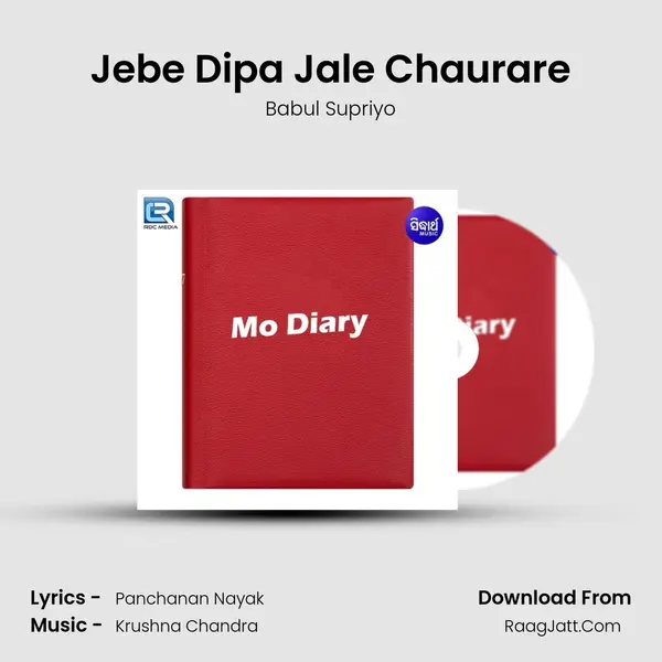 Jebe Dipa Jale Chaurare MP3 Song by Babul Supriyo Cover
