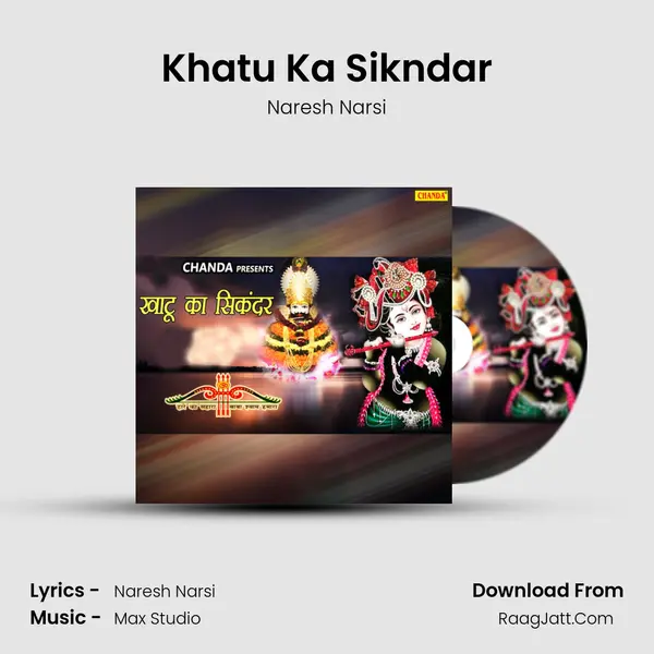 Khatu Ka Sikndar MP3 Song by Naresh Narsi Cover