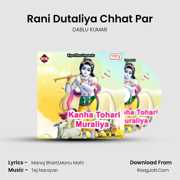 Rani Dutaliya Chhat Par MP3 Song by DABLU KUMAR Cover