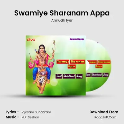 Swamiye Sharanam Appa MP3 Song by Anirudh Iyer Cover