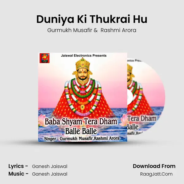 Duniya Ki Thukrai Hu MP3 Song by Gurmukh Musafir Cover