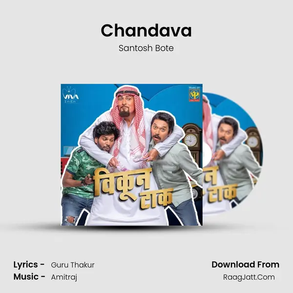 Chandava MP3 Song by Santosh Bote Cover