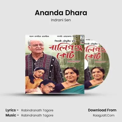 Ananda Dhara MP3 Song by Indrani Sen Cover