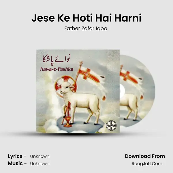 Jese Ke Hoti Hai Harni MP3 Song by Father Zafar Iqbal Cover