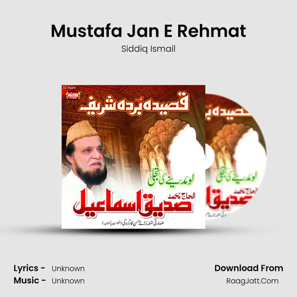 Mustafa Jan E Rehmat MP3 Song by Siddiq Ismail Cover