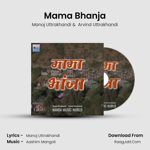 Mama Bhanja - Manoj Uttrakhandi