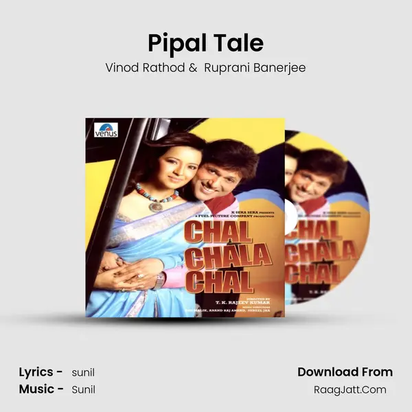 Pipal Tale MP3 Song by Vinod Rathod Cover