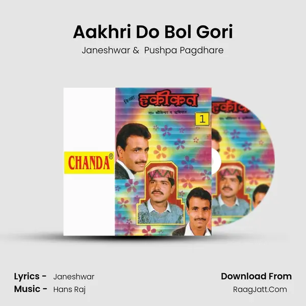 Aakhri Do Bol Gori MP3 Song by Janeshwar Cover