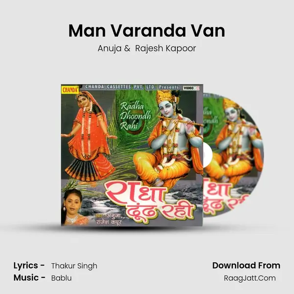 Man Varanda Van MP3 Song by Anuja Cover