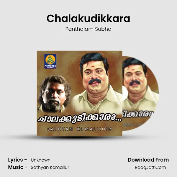 Chalakudikkara mp3 song