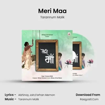 Meri Maa mp3 song