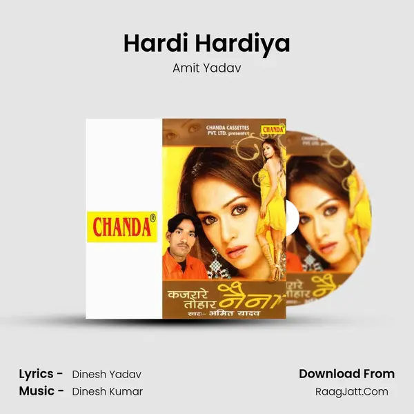 Hardi Hardiya MP3 Song by Amit Yadav Cover