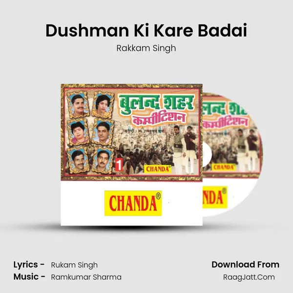 Dushman Ki Kare Badai MP3 Song by Rakkam Singh Cover