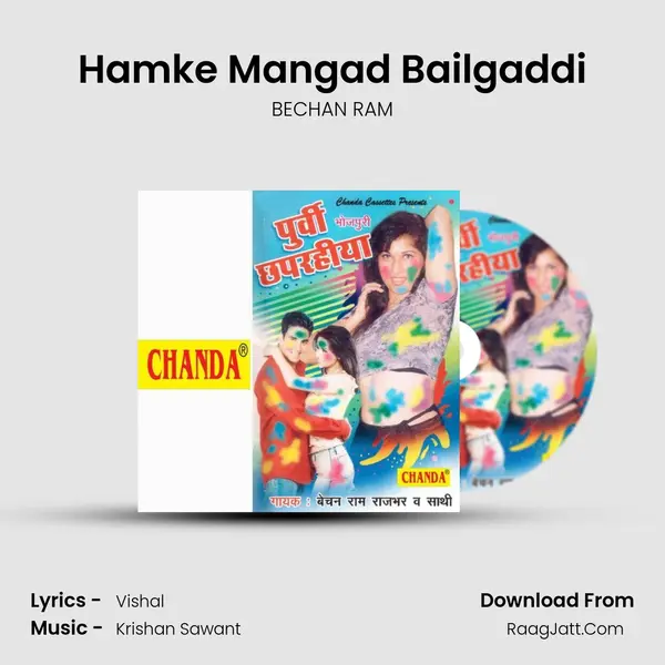 Hamke Mangad Bailgaddi MP3 Song by BECHAN RAM Cover