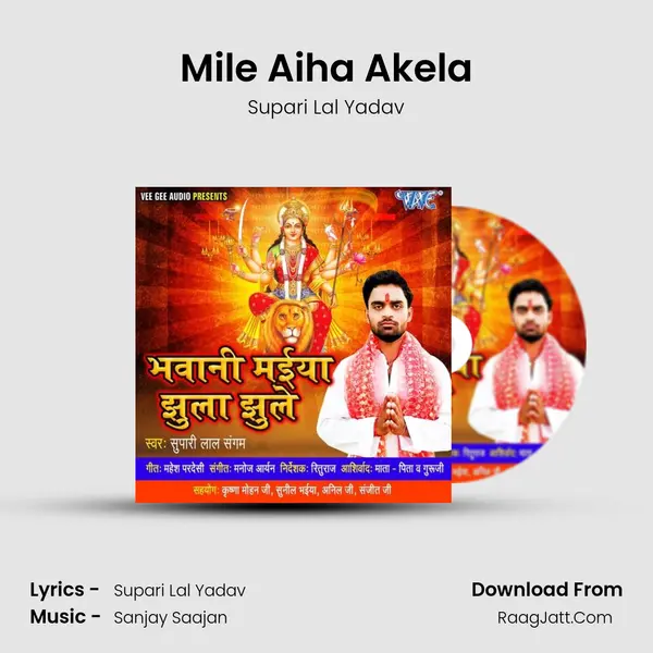 Mile Aiha Akela MP3 Song by Supari Lal Yadav Cover