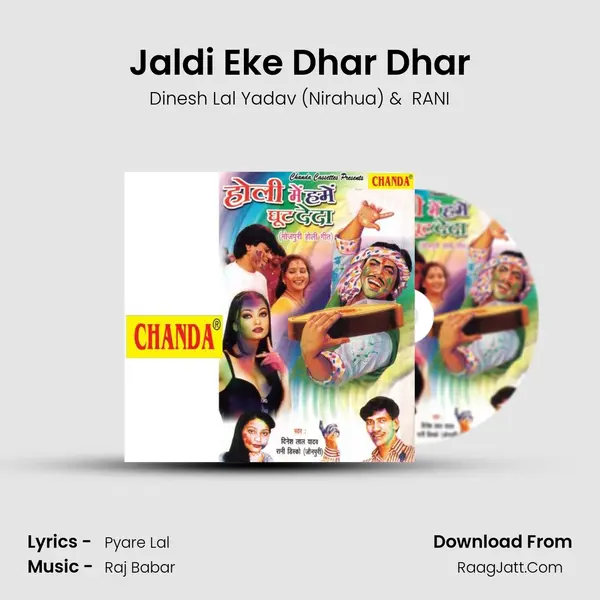 Jaldi Eke Dhar Dhar MP3 Song by Dinesh Lal Yadav (Nirahua) Cover