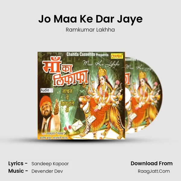 Jo Maa Ke Dar Jaye MP3 Song by Ramkumar Lakhha Cover