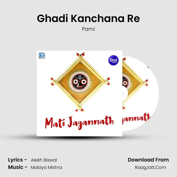 Ghadi Kanchana Re MP3 Song by Pami Cover