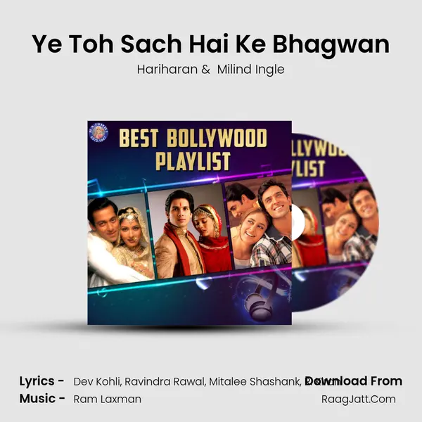 Ye Toh Sach Hai Ke Bhagwan Cover