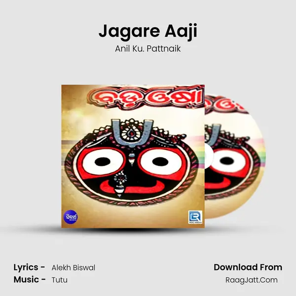 Jagare Aaji MP3 Song by Anil Ku. Pattnaik Cover