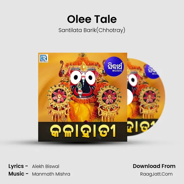 Olee Tale MP3 Song by Santilata Barik(Chhotray) Cover