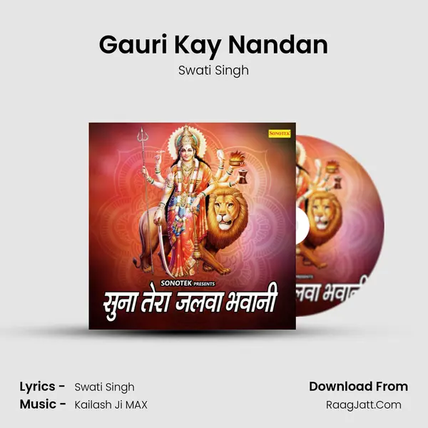 Gauri Kay Nandan MP3 Song by Swati Singh Cover