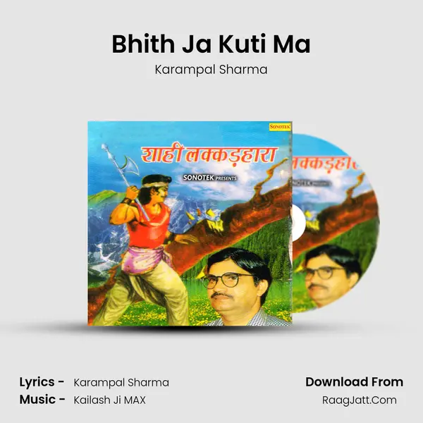 Bhith Ja Kuti Ma MP3 Song by Karampal Sharma Cover