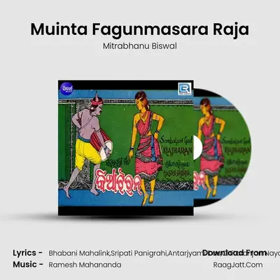 Muinta Fagunmasara Raja MP3 Song by Mitrabhanu Biswal Cover