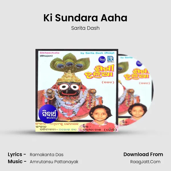 Ki Sundara Aaha mp3 song