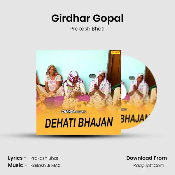 Girdhar Gopal MP3 Song by Prakash Bhati Cover