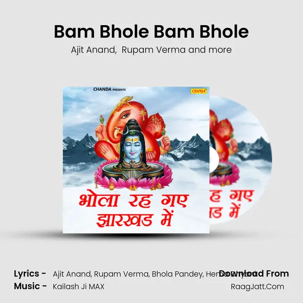 Bam Bhole Bam Bhole MP3 Song by Ajit Anand Cover
