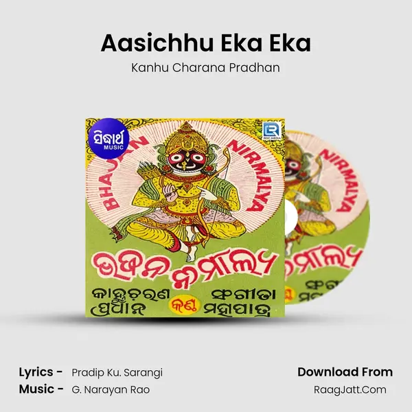 Aasichhu Eka Eka MP3 Song by Kanhu Charana Pradhan Cover
