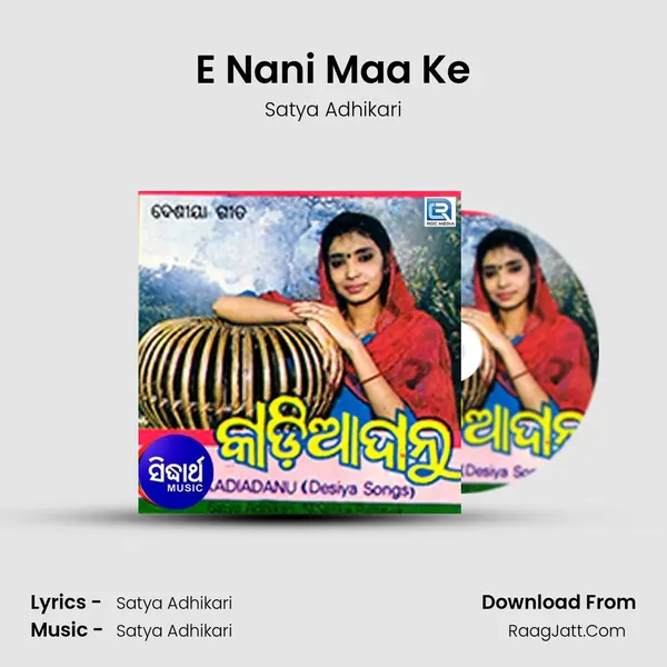 E Nani Maa Ke MP3 Song by Satya Adhikari Cover
