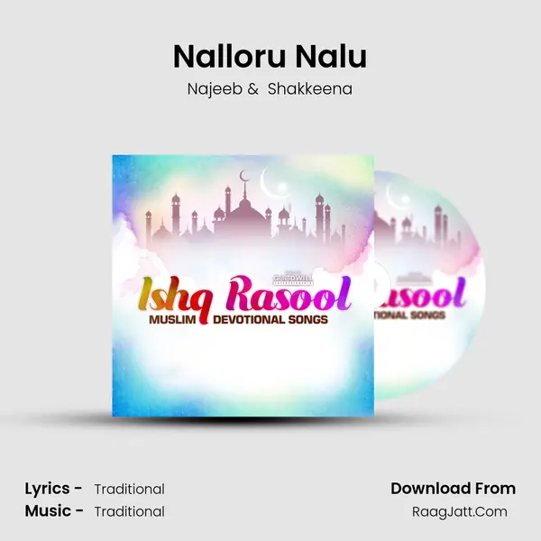 Nalloru Nalu MP3 Song by Najeeb Cover