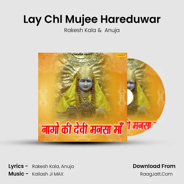 Lay Chl Mujee Hareduwar MP3 Song by Rakesh Kala Cover