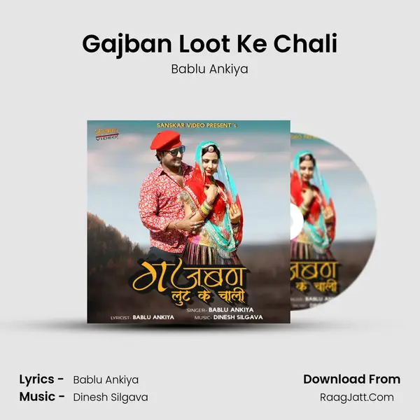 Gajban Loot Ke Chali - Bablu Ankiya