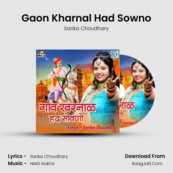 Gaon Kharnal Had Sowno MP3 Song by Sarika Choudhary Cover